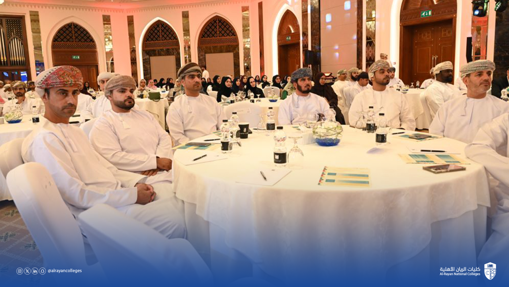 منتدى حوار المعرفة العماني السعودي