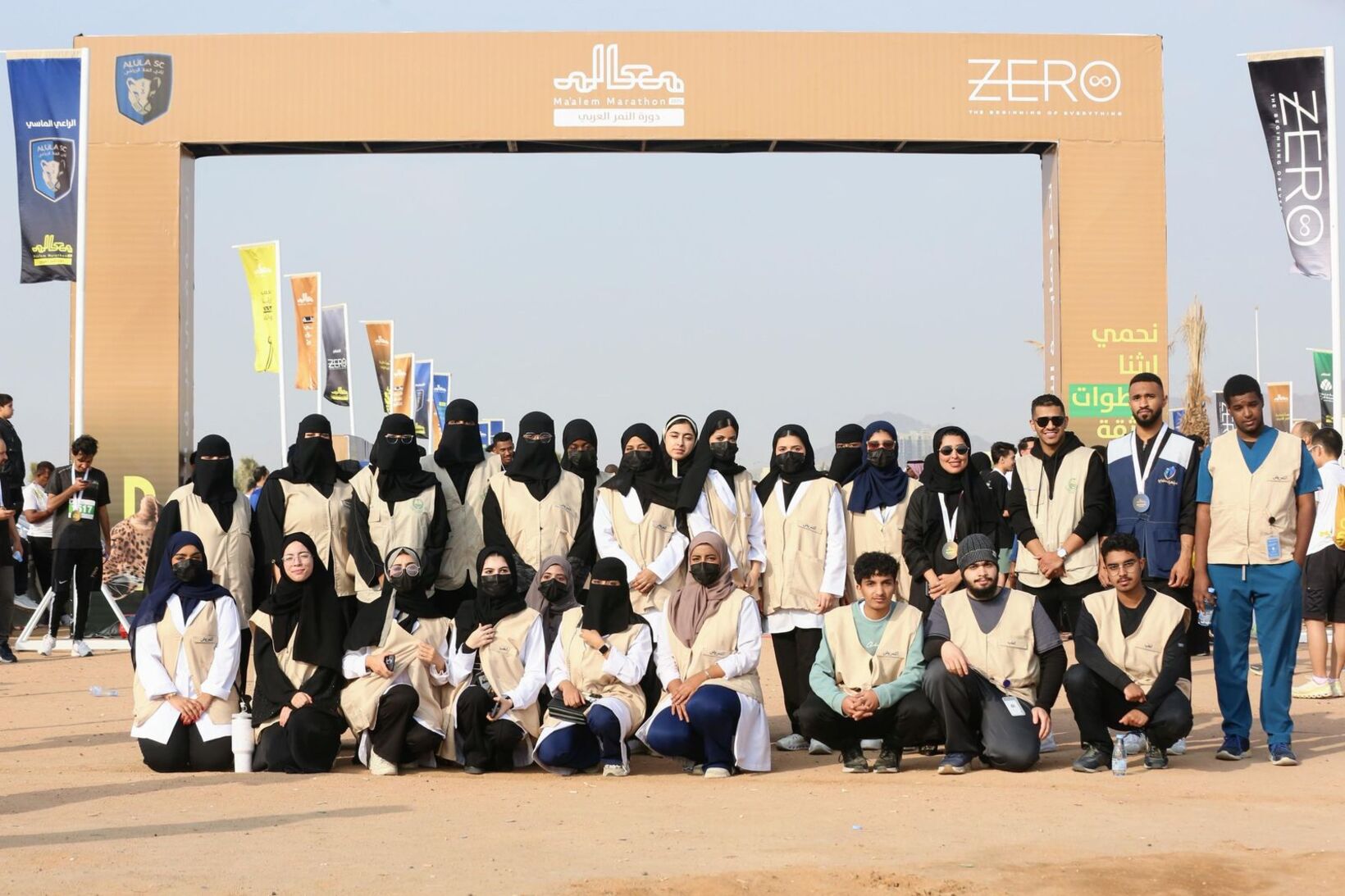 طلبة كليات الريان الأهلية يشاركون في ماراثون النمر العربي