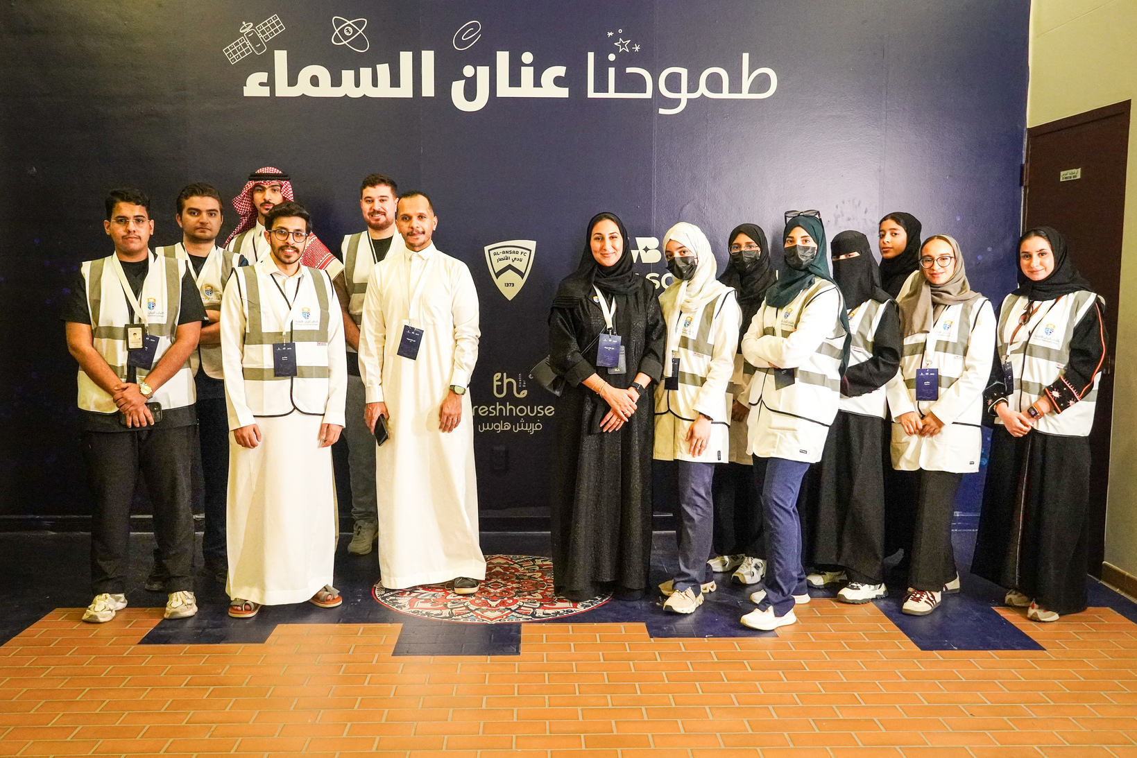 فريق الريان التطوعي يقود تنظيم هاكاثون ناسا لتطبيقات الفضاء