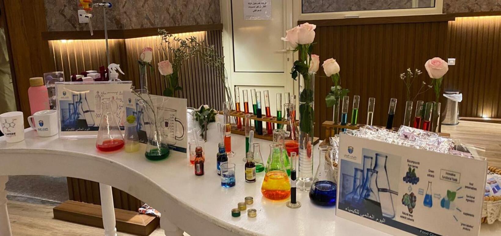 اليوم العالمي للكيمياء