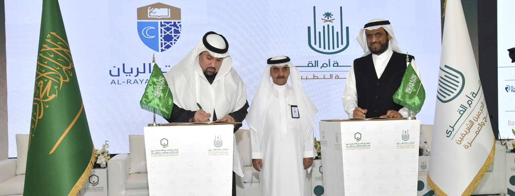 توقيع اتفاقية مع الكلية التطبيقية في جامعة أم القرى