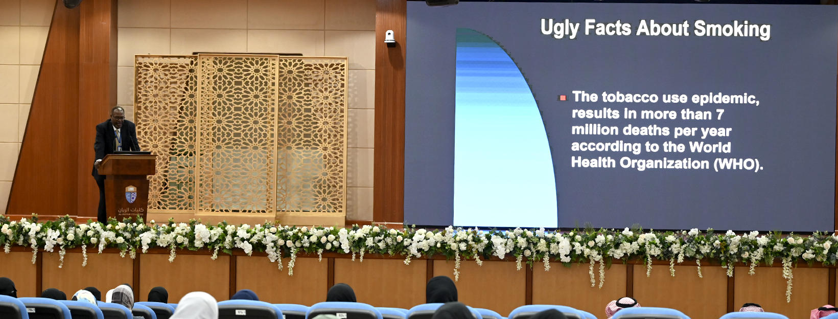 محاضرة أخلاقك سر حياتك