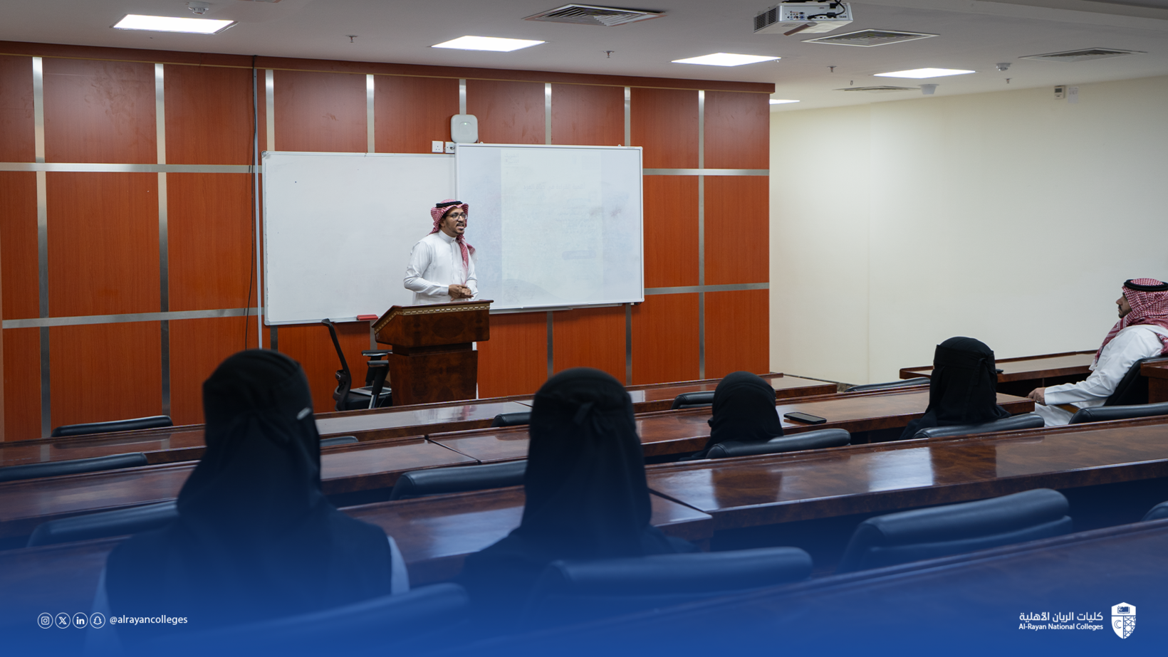 الاحتفاء بيوم القراءة العالمي