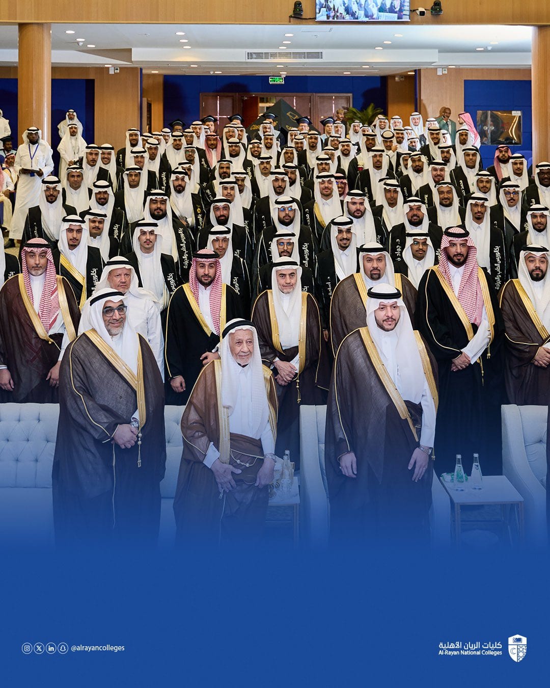 كليات الريان الأهلية تحتفي بخريجي وخريجات دفعة 2026م